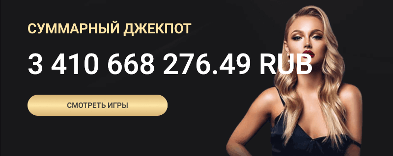 1xSlots официальный сайт